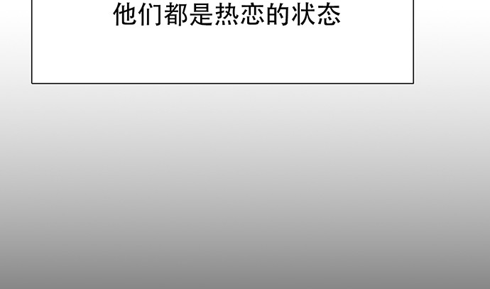 重生只为追影帝韩漫全集-262.执念无删减无遮挡章节图片 
