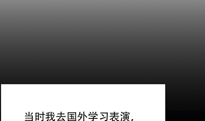 重生只为追影帝韩漫全集-262.执念无删减无遮挡章节图片 