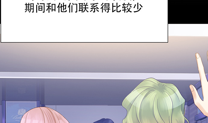 重生只为追影帝韩漫全集-262.执念无删减无遮挡章节图片 