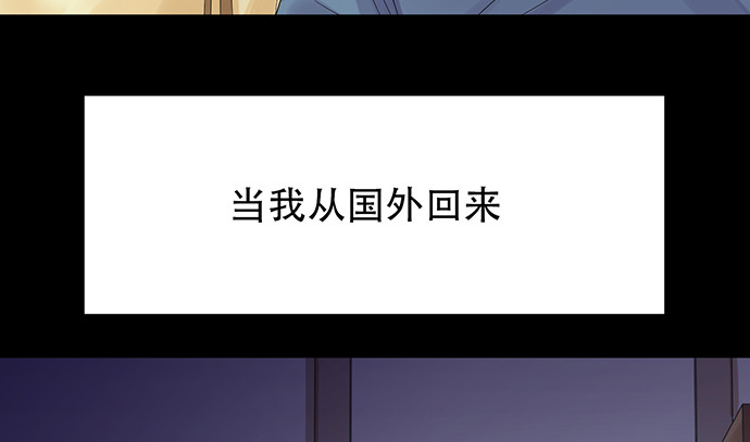 重生只为追影帝韩漫全集-262.执念无删减无遮挡章节图片 
