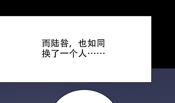 重生只为追影帝韩漫全集-262.执念无删减无遮挡章节图片 
