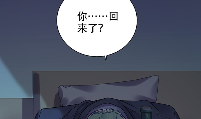 重生只为追影帝韩漫全集-262.执念无删减无遮挡章节图片 