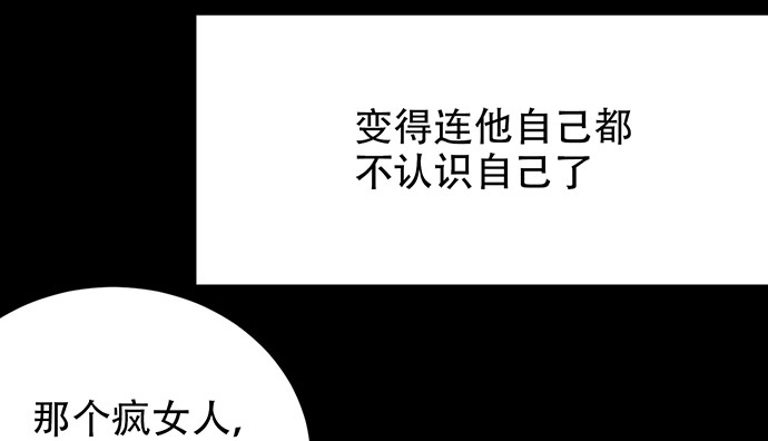 重生只为追影帝韩漫全集-262.执念无删减无遮挡章节图片 