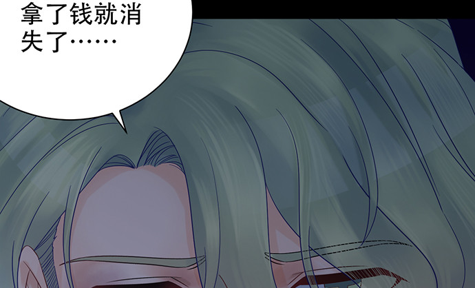 重生只为追影帝韩漫全集-262.执念无删减无遮挡章节图片 