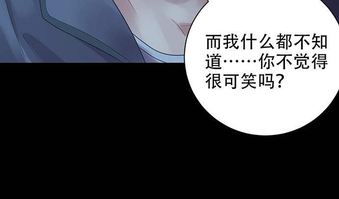 重生只为追影帝韩漫全集-262.执念无删减无遮挡章节图片 
