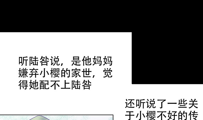 重生只为追影帝韩漫全集-262.执念无删减无遮挡章节图片 