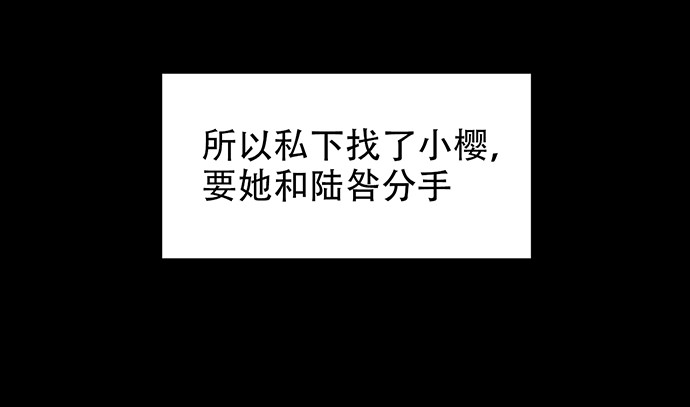 重生只为追影帝韩漫全集-262.执念无删减无遮挡章节图片 