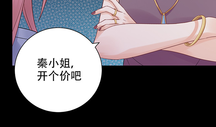 重生只为追影帝韩漫全集-262.执念无删减无遮挡章节图片 