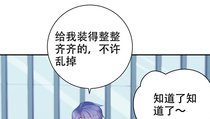 重生只为追影帝韩漫全集-263.触碰真相无删减无遮挡章节图片 