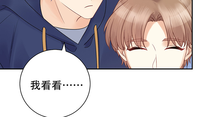 重生只为追影帝韩漫全集-263.触碰真相无删减无遮挡章节图片 