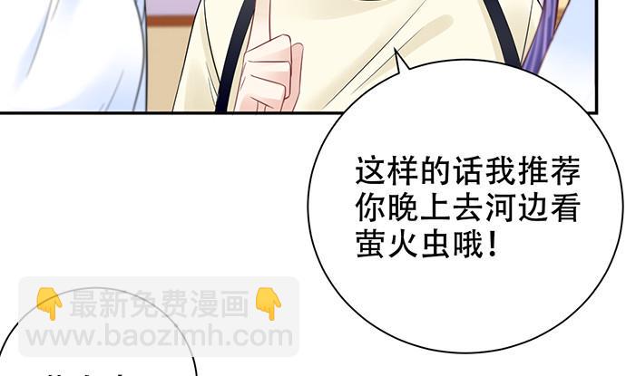 重生只为追影帝韩漫全集-263.触碰真相无删减无遮挡章节图片 