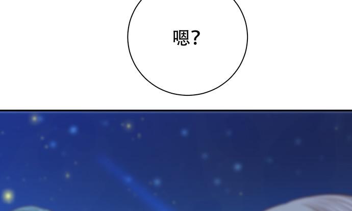 重生只为追影帝韩漫全集-263.触碰真相无删减无遮挡章节图片 
