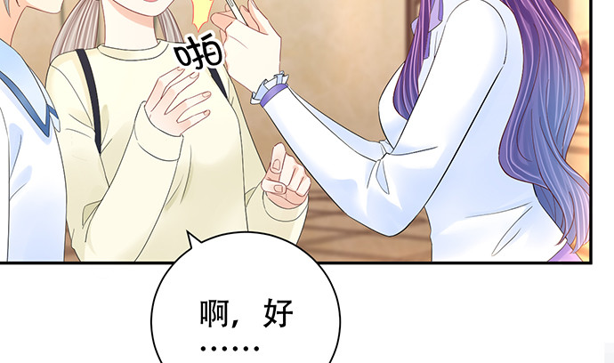 重生只为追影帝韩漫全集-263.触碰真相无删减无遮挡章节图片 