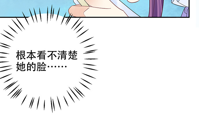 重生只为追影帝韩漫全集-263.触碰真相无删减无遮挡章节图片 