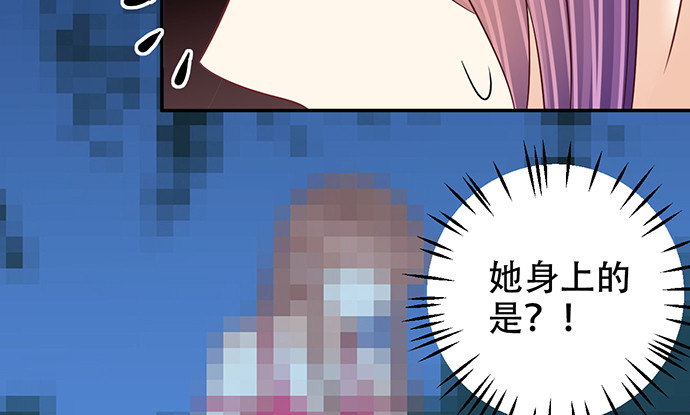 重生只为追影帝韩漫全集-263.触碰真相无删减无遮挡章节图片 