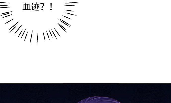 重生只为追影帝韩漫全集-263.触碰真相无删减无遮挡章节图片 