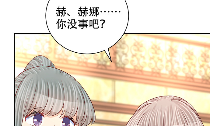 重生只为追影帝韩漫全集-263.触碰真相无删减无遮挡章节图片 
