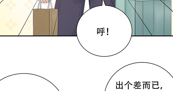 重生只为追影帝韩漫全集-263.触碰真相无删减无遮挡章节图片 