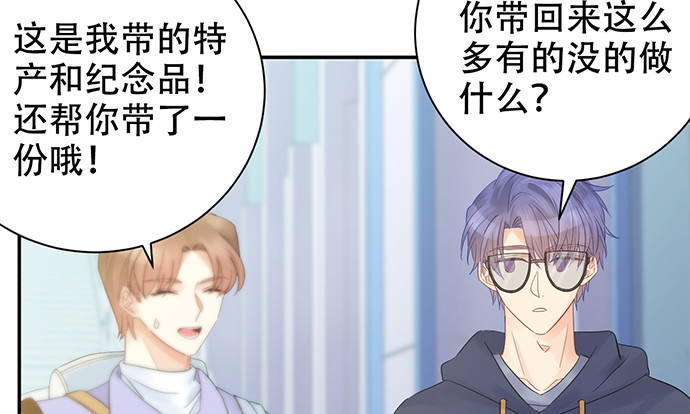重生只为追影帝韩漫全集-263.触碰真相无删减无遮挡章节图片 