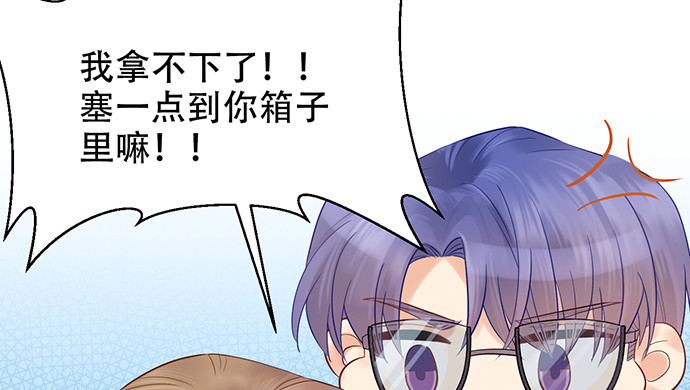 重生只为追影帝韩漫全集-263.触碰真相无删减无遮挡章节图片 