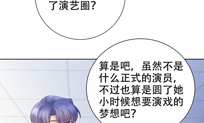 重生只为追影帝韩漫全集-264.消失的孤儿无删减无遮挡章节图片 