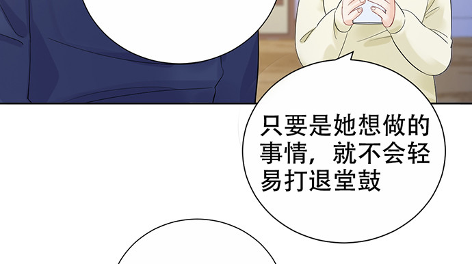 重生只为追影帝韩漫全集-264.消失的孤儿无删减无遮挡章节图片 