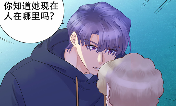 重生只为追影帝韩漫全集-264.消失的孤儿无删减无遮挡章节图片 