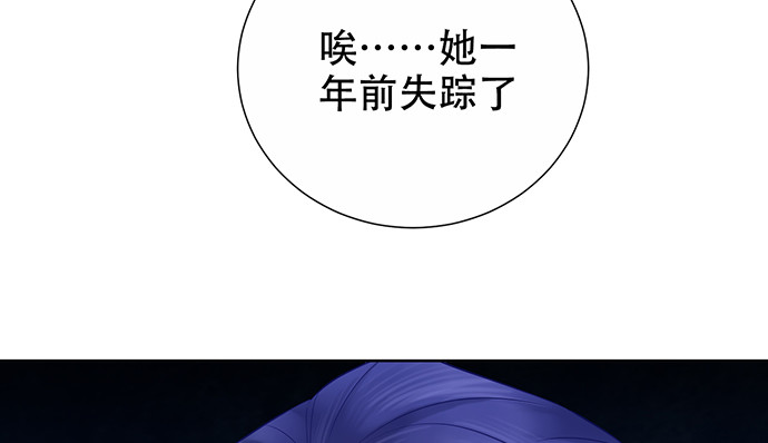 重生只为追影帝韩漫全集-264.消失的孤儿无删减无遮挡章节图片 