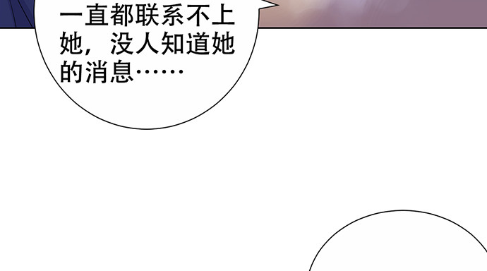 重生只为追影帝韩漫全集-264.消失的孤儿无删减无遮挡章节图片 
