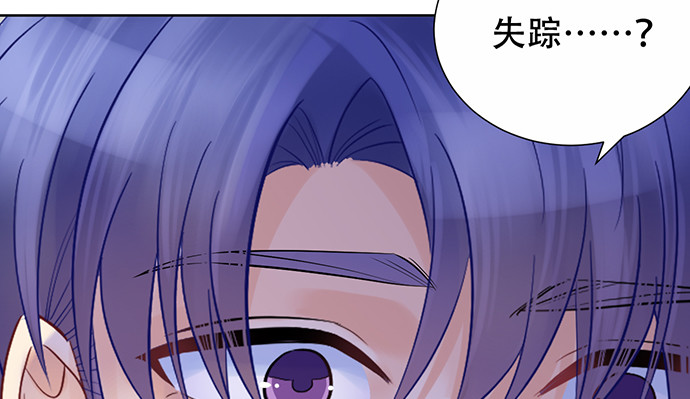 重生只为追影帝韩漫全集-264.消失的孤儿无删减无遮挡章节图片 