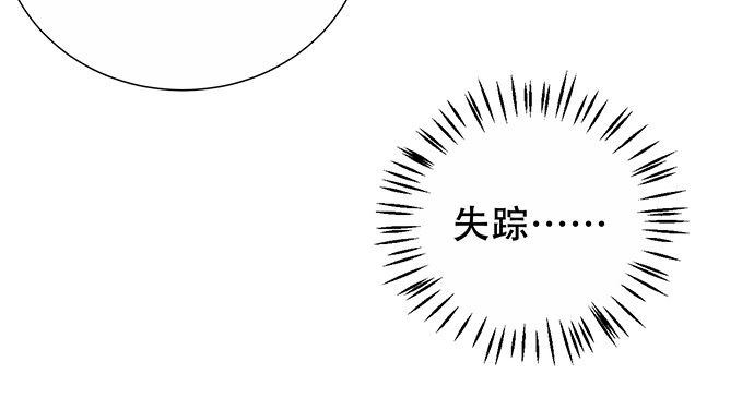 重生只为追影帝韩漫全集-264.消失的孤儿无删减无遮挡章节图片 