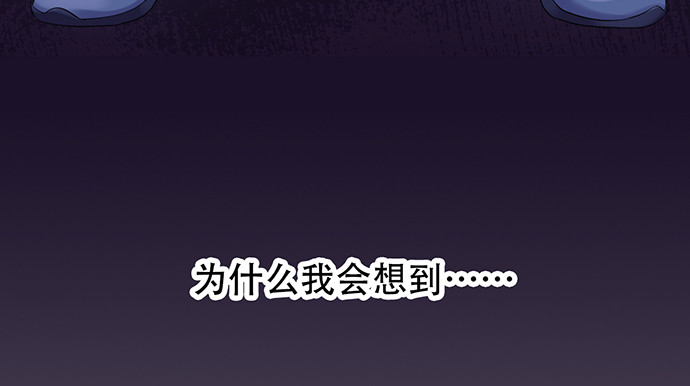 重生只为追影帝韩漫全集-264.消失的孤儿无删减无遮挡章节图片 