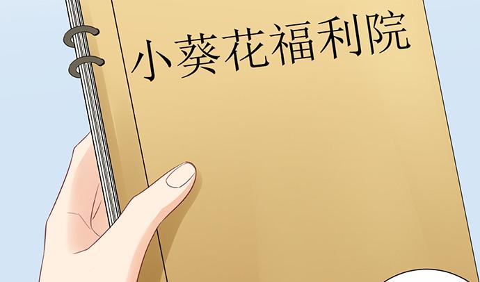 重生只为追影帝韩漫全集-264.消失的孤儿无删减无遮挡章节图片 