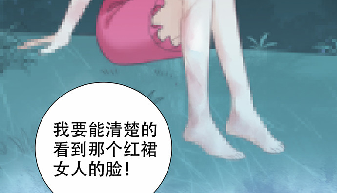 重生只为追影帝韩漫全集-264.消失的孤儿无删减无遮挡章节图片 