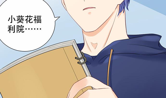 重生只为追影帝韩漫全集-264.消失的孤儿无删减无遮挡章节图片 