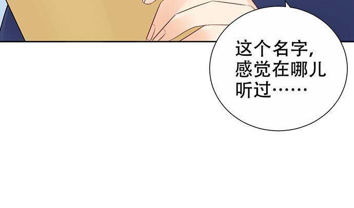 重生只为追影帝韩漫全集-264.消失的孤儿无删减无遮挡章节图片 