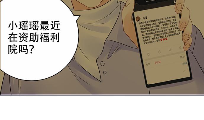 重生只为追影帝韩漫全集-264.消失的孤儿无删减无遮挡章节图片 