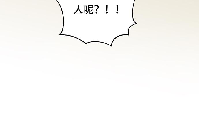 重生只为追影帝韩漫全集-264.消失的孤儿无删减无遮挡章节图片 
