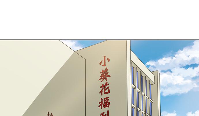 重生只为追影帝韩漫全集-264.消失的孤儿无删减无遮挡章节图片 