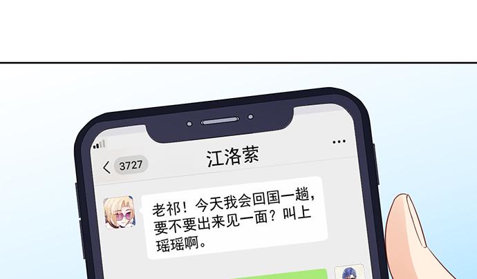 重生只为追影帝韩漫全集-264.消失的孤儿无删减无遮挡章节图片 