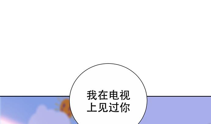 重生只为追影帝韩漫全集-264.消失的孤儿无删减无遮挡章节图片 