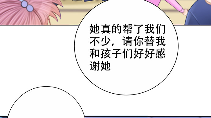 重生只为追影帝韩漫全集-264.消失的孤儿无删减无遮挡章节图片 