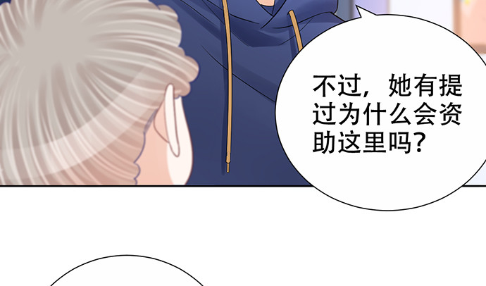 重生只为追影帝韩漫全集-264.消失的孤儿无删减无遮挡章节图片 