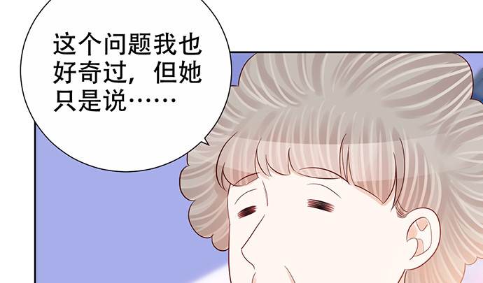 重生只为追影帝韩漫全集-264.消失的孤儿无删减无遮挡章节图片 