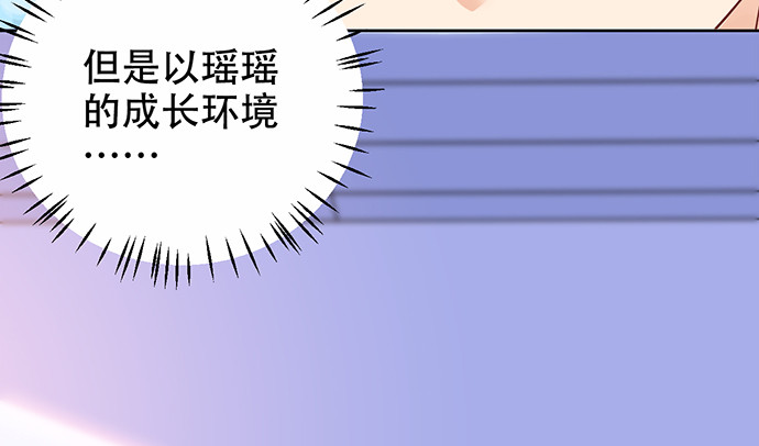 重生只为追影帝韩漫全集-264.消失的孤儿无删减无遮挡章节图片 
