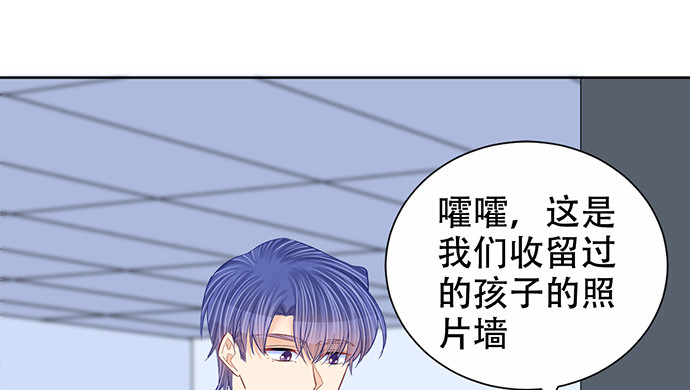 重生只为追影帝韩漫全集-264.消失的孤儿无删减无遮挡章节图片 