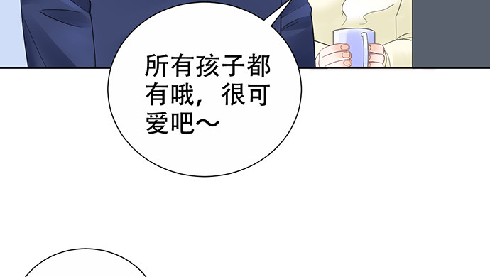 重生只为追影帝韩漫全集-264.消失的孤儿无删减无遮挡章节图片 