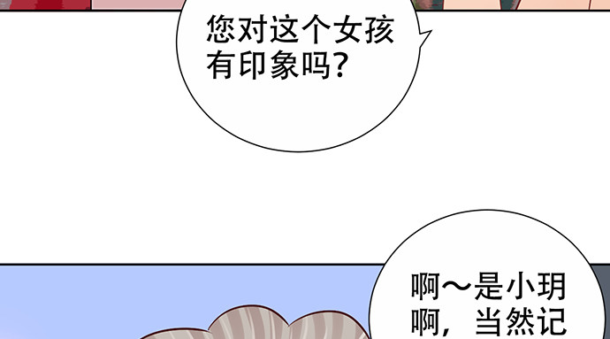重生只为追影帝韩漫全集-264.消失的孤儿无删减无遮挡章节图片 