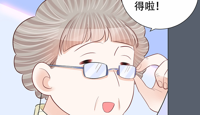 重生只为追影帝韩漫全集-264.消失的孤儿无删减无遮挡章节图片 