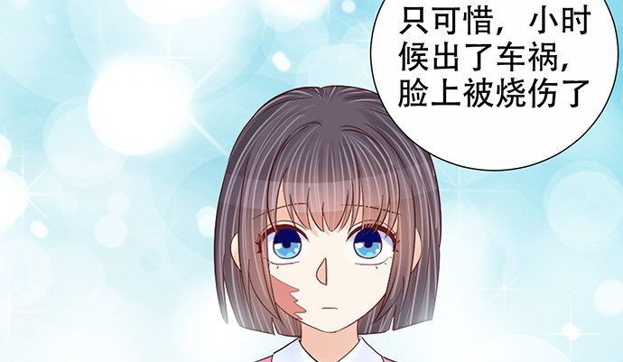 重生只为追影帝韩漫全集-264.消失的孤儿无删减无遮挡章节图片 